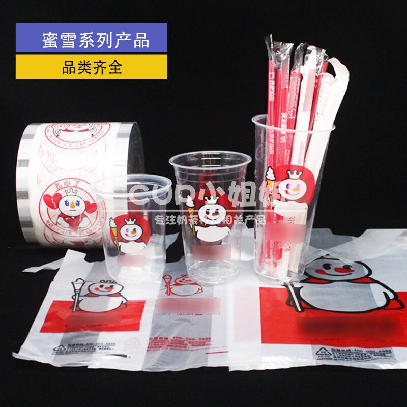 Honey Snow Ice City Cup Milk Tea Cup 90 Caliber Snow King 700ml Plastic Cup Thickened U Saint's Cup Customizable