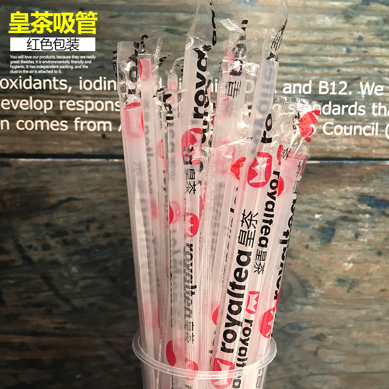 Disposable Milk Tea Straw Thickened Imperial Tea Pearl Juice Coarse Straw Independent Packaging 2000