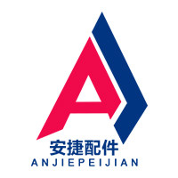 安捷发电机组设备店的LOGO