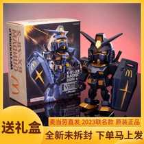 (McDonalds Joint Gundam) Genuine Spot Angus Black Gold Original Figure Display Box Toy Set