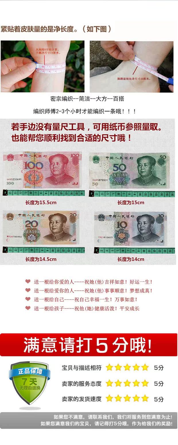 Dệt tay màu đỏ đen dây đen Yao Shi vòng chân thời trang chân dây trang sức nam nữ quà tặng năm nay vòng chân bạc nữ đẹp