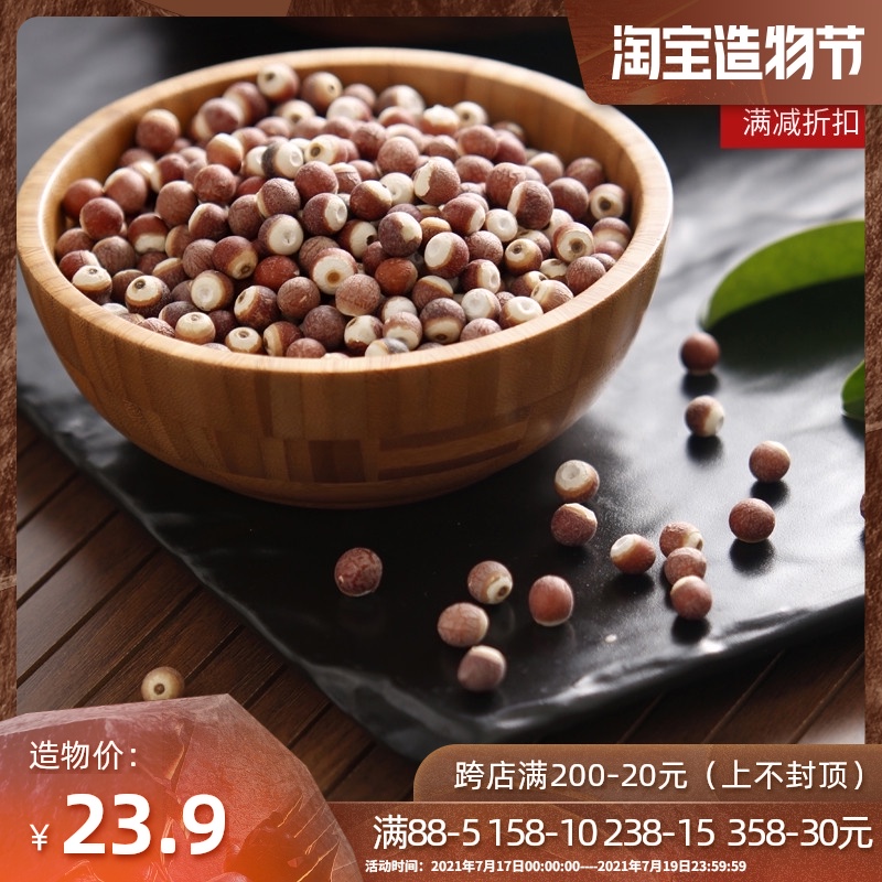 Large gorgon kernels 250g sulfur-free fresh dried non-stinky complete chicken head rice Zhaoqing Cishi soup and soy milk dry goods