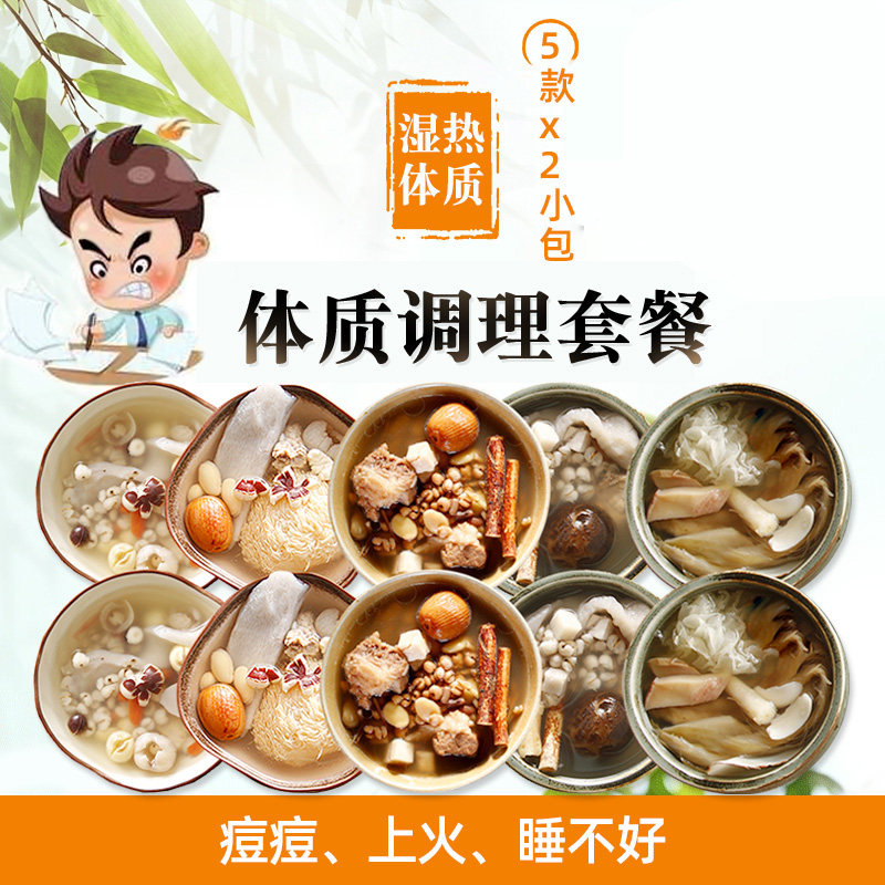 The meal is too humid, dry and hot, and the physique package is in season, health conditioning, stewed products, Guangdong soup, nourishing, clearing and nourishing ribs
