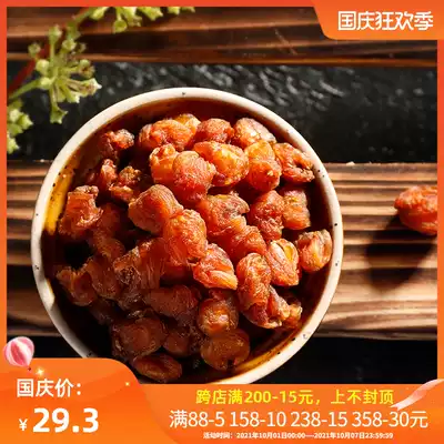 Longan meat 250g seedless flavor fresh meat dried longan can be soaked longan red jujube wolfberry tea full 500g