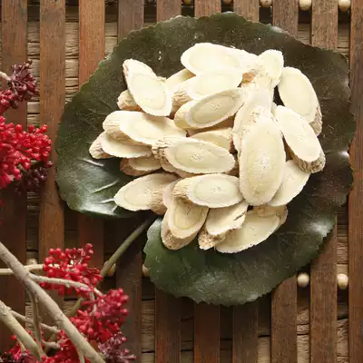 Beiqi Huangqi Tablets 250g natural flavor bubble pot Codonopsis ginseng Chinese medlar red jujube tea Chinese herbal medicine Special 2 pieces