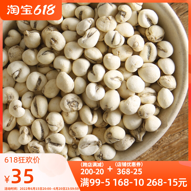 Sichuan fritillary 50g baked and dried micro-yellow sulphur-free cough simmer mother powder Sydney loquat paste full 2 pieces non-500g