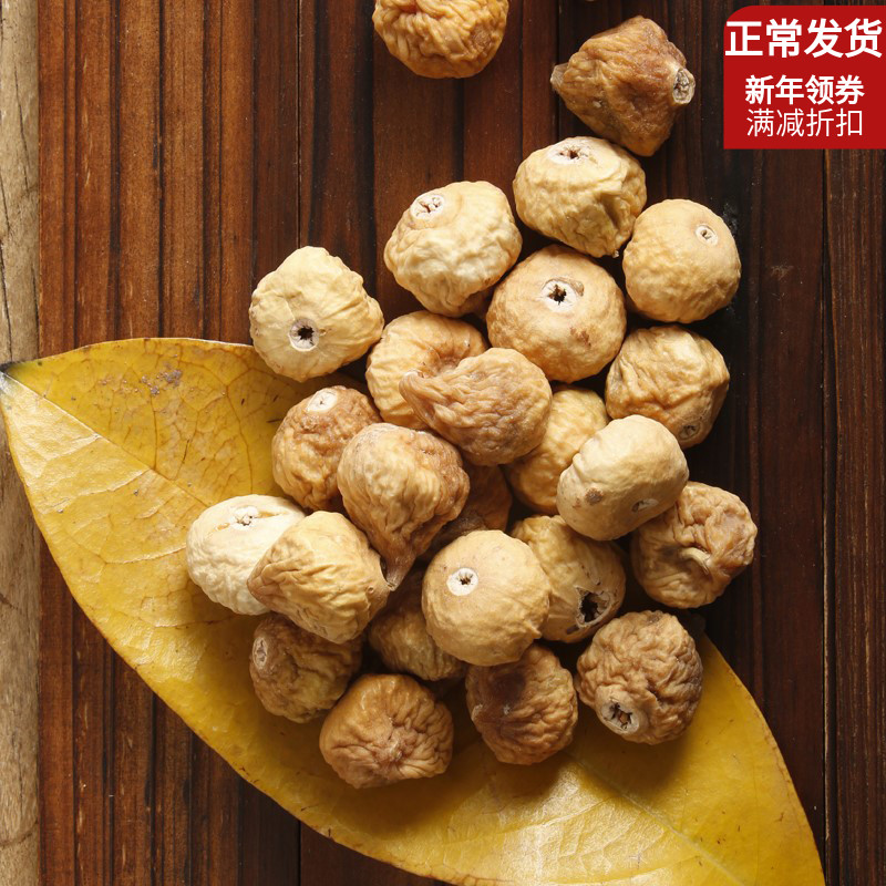 New dried figs 250 grams Xinjiang natural raw sun fresh snacks Sweet and delicious soup ingredients 4 pieces