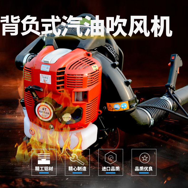 Yamaha wind fire extinguisher snow blower four-stroke high-power backpack fire extinguisher forest fire blower