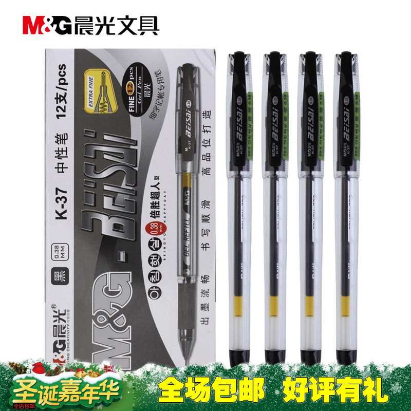 3 MORNING LIGHT K-37 SEX PEN 0 38mm NATURE PEN Pen Assorted Pen PEN ASSORTED REFILL 6100