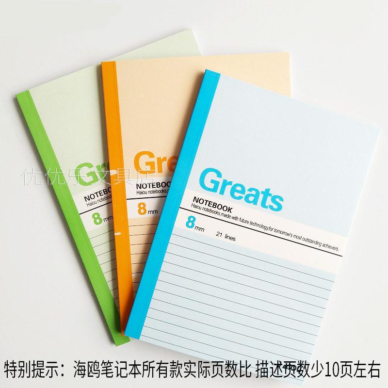 A5 Notebook draft book wireless binding notebook business soft face copy book Diary wholesale soft copy