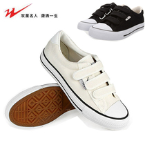Qingdao double star shoes Mens and womens shoes Couple canvas shoes Low-top casual student shoes Magic buckle paste
