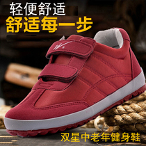 Double star sports shoes mens and womens spring and autumn non-slip lightweight running shoes in the elderly walking shoes 197 womens leisure