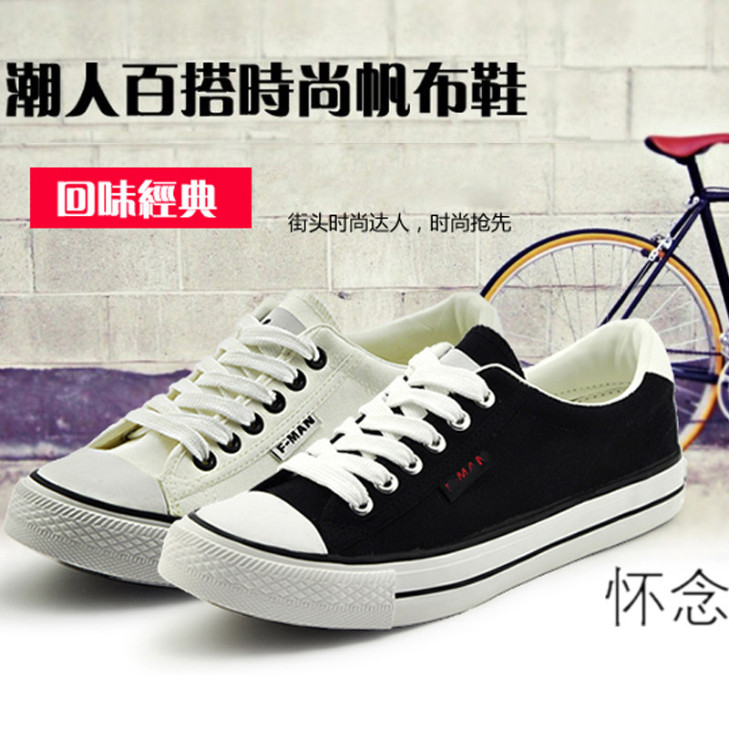 Double star canvas shoes men's shoes Korean version cloth shoes men's all-match casual shoes student shoes cloth shoes low-top canvas shoes