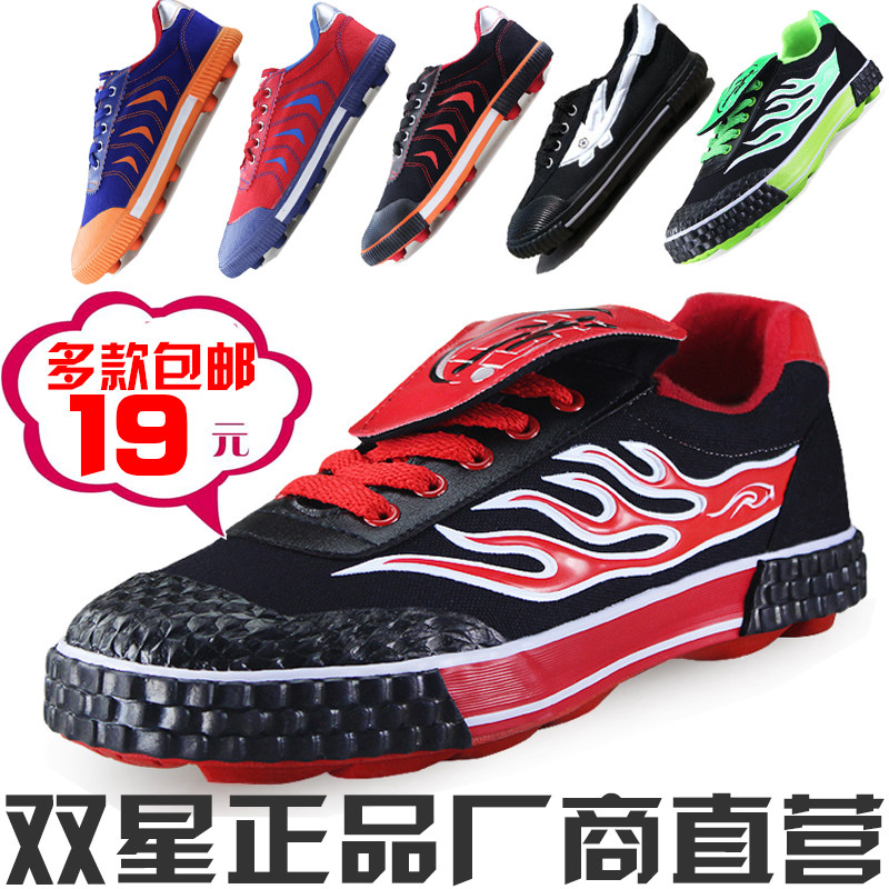 Qingdao Double Star Big A B Soccer Shoe canvas Training Shoe Men Broken Nails Children male and female artificial meadows