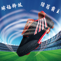 Double Star Soccer Shoes Canvas Ares 5 Adult Artificial Grass Childrens Wear-resistant Short Nails Mens Broken Nails Primary School Students Training