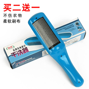 máy cắt lông xù quần áo nào tốt Quần áo chải thiết bị bàn chải tĩnh điện tẩy lông Quần áo dính lông bàn chải tóc tạo tác để chải tóc lông bàn chải tẩy lông - Hệ thống giá giặt cây lăn quần áo
