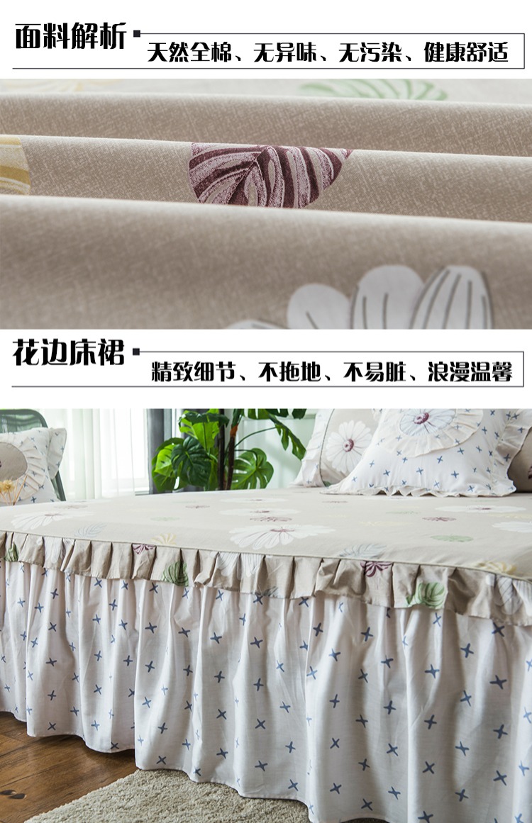 giường bằng vải bông giường khăn trải giường váy cotton Khăn mảnh giường nắp trượt tay áo giường ngủ giường ngủ bìa Li 1,8 m 1.5m1.2 - Váy Petti váy giường khách sạn