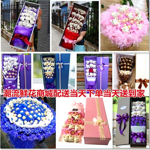 Ezhou Tanabata Ngày lễ tình nhân Hộp quà gấu hoạt hình Hoa hồng Gửi bạn gái Bó hoa Cùng thành phố Express Huarong Echeng - Hoa hoạt hình / Hoa sô cô la