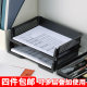 日本桌面叠加式A4纸文件架办公室书桌文件收纳盒资料框档案收纳篮