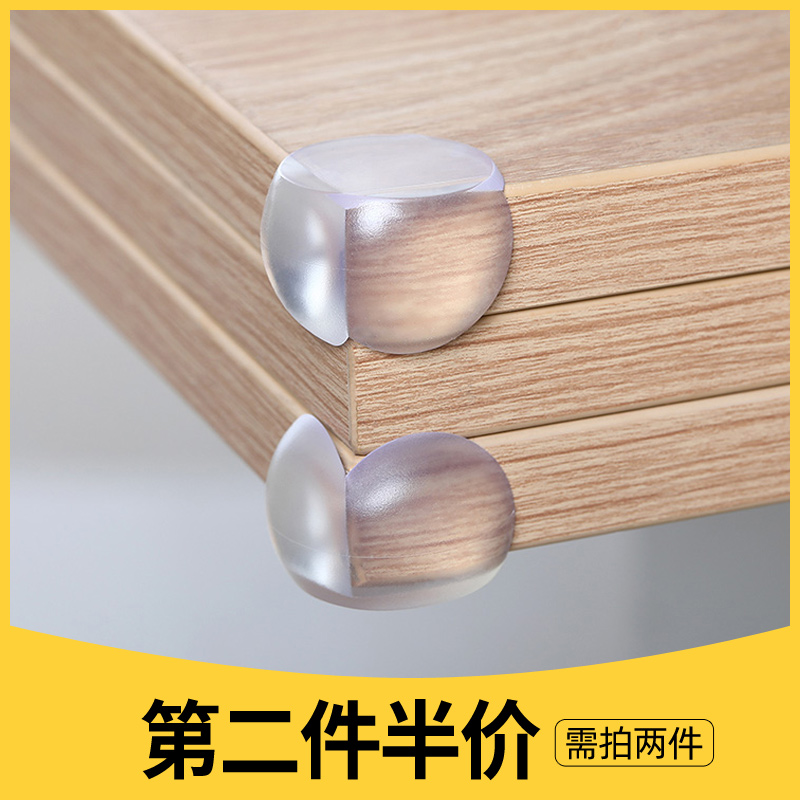 Japan Table Corner Crash Protection Corner Silicone Transparent Anti-Kowtow Leg Protective Sleeve TEA TABLE CABINET RIGHT ANGLE WRAPPING TABLE EDGE