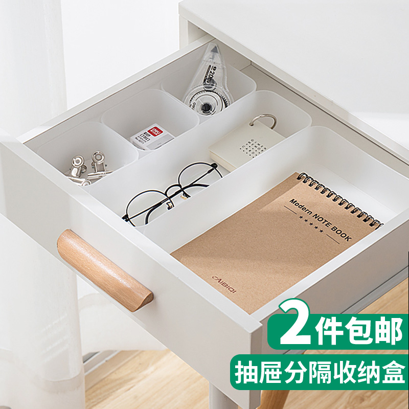 Drawer inner divider storage box Kitchen knife fork split box for stationery sorting box in drawer