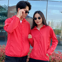 Outdoor sun protection clothing for men and women summer light skin clothing sun protection sports windbreaker sun protection clothing with logo printable