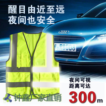 Reflective safety vest construction construction site traffic sanitation worker safety clothing fluorescent printing