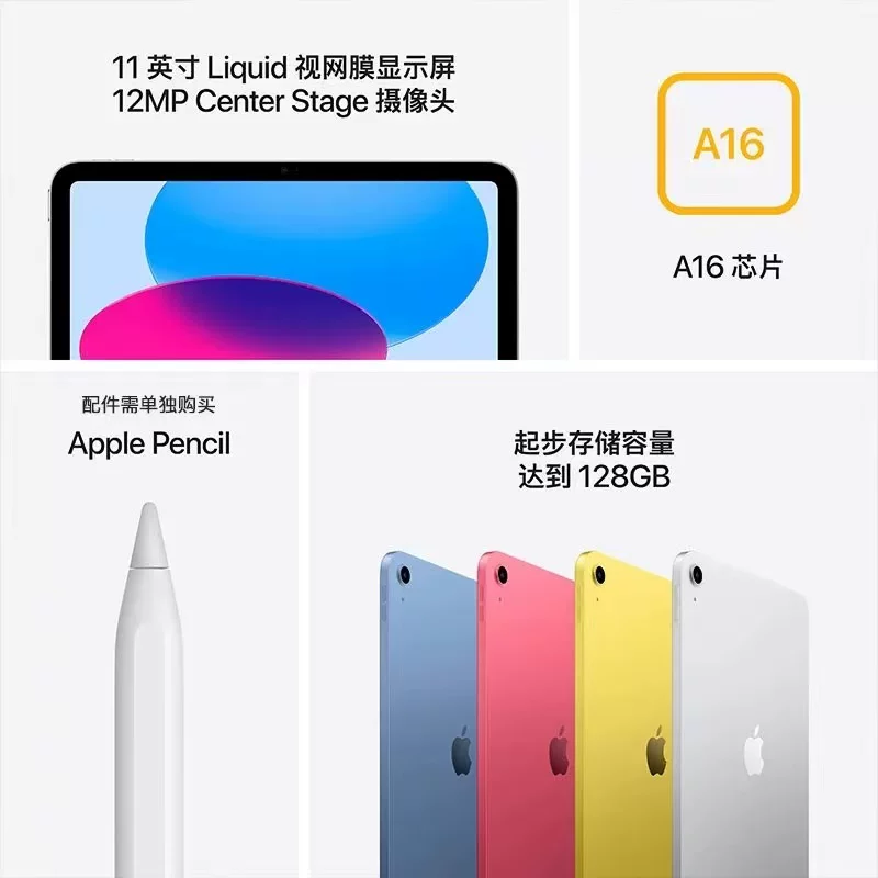 Apple/ IPad11 2025 новый iPad 11-дюймовый планшет полный экран чип A16