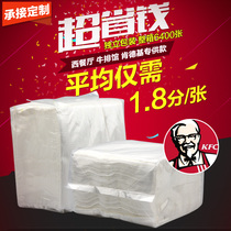 Square Western restaurant printed towel custom-made McDonalds KFC Steakhouse special napkin