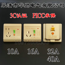 Yueqing Huashuai Electric Co. Ltd. Golden Leakage Protection Switch 10A 16A 32A40A Leakage Open