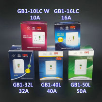 Guilin Guilin air conditioner empty open 86 type leakage protection switch GB1-32L Cabinet machine special 32A 40A 50A