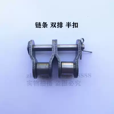 3 4 5 6 fen 1 inch chain joint will be deducted cuff links 06 08B 10A 12 16 20 24A double ban kou