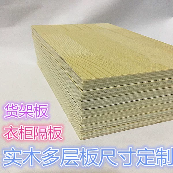 Товары от 美家环保之家