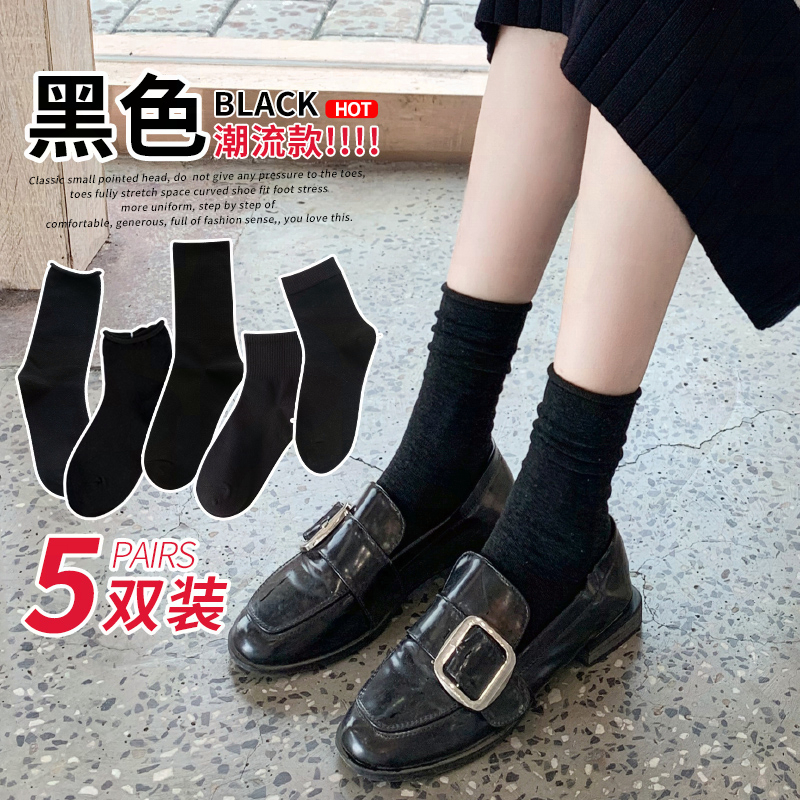 Black socks lady spring and autumn pure cotton thin high cylinder summer days are cute in winter winter anti-odor socks