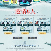 QQ Speed ​​Mid-Year Ceremony invites friends to help share the power of player privilege event elements and random rewards