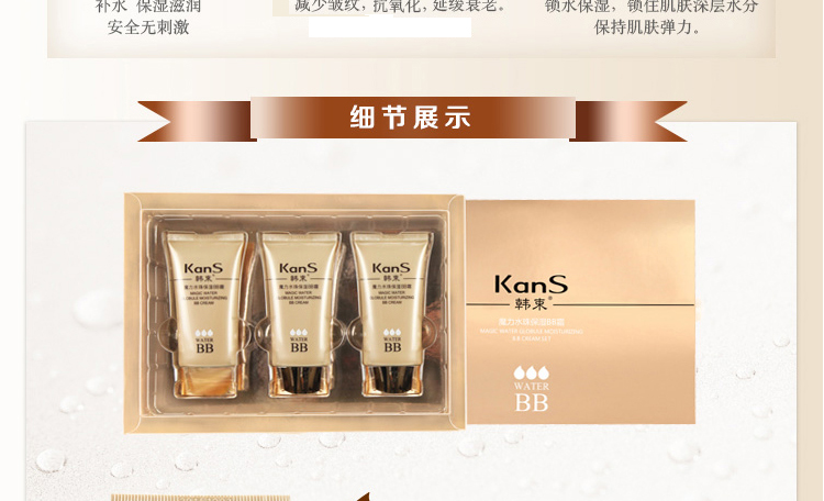 Han Shu Ma Thuật Hạt Nước BB Cream 40 ml * 3 Che Khuyết Điểm Trang Điểm Khỏa Thân Giữ Ẩm BB Cream Sáng Kiểm Soát Dầu Chính Hãng