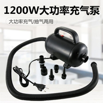1200W high-power large-scale swimming pool inflatable tent hovercraft high-voltage electric inflatable suction dual-purpose electric pump