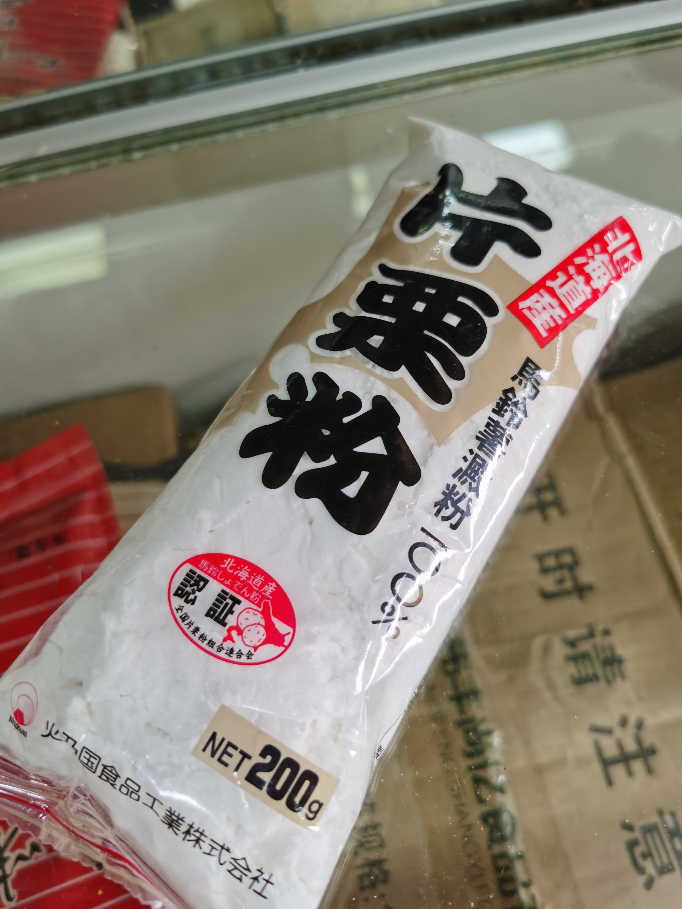 Japan imported Hokkaido sliced ​​chestnut powder 200g original potato powder too white powder thicken powder starch food thicken