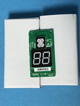 A3N72807 SF Express applies to Giant KONE GPS33E outbound call box outbound call panel GPN63E outbound call box