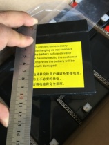 Suitable for KONE car roof battery Suitable for Giant KONE car roof battery emergency power supply Yongda 12V4 5AH