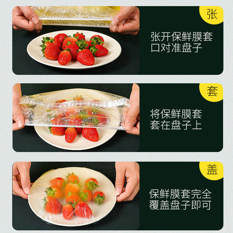C Disposable multi-functional food grade cling film seal fresh cover film cover dustproof insulation fresh bag Kitchen universal