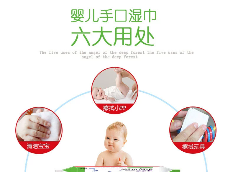 Baby Hand mouth Wet Wipes Dày 80 Bơm Có nắp Bao bì lớn Gói đặc biệt FCL Po Child Special Pearl Post - Khăn ướt