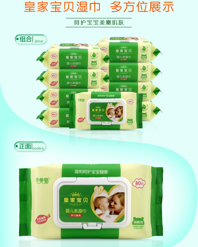 Royal baby baby lau tay ass đặc biệt ướt khăn giấy lau bông mềm có nắp 80 bơm 8 khăn ướt bebeen
