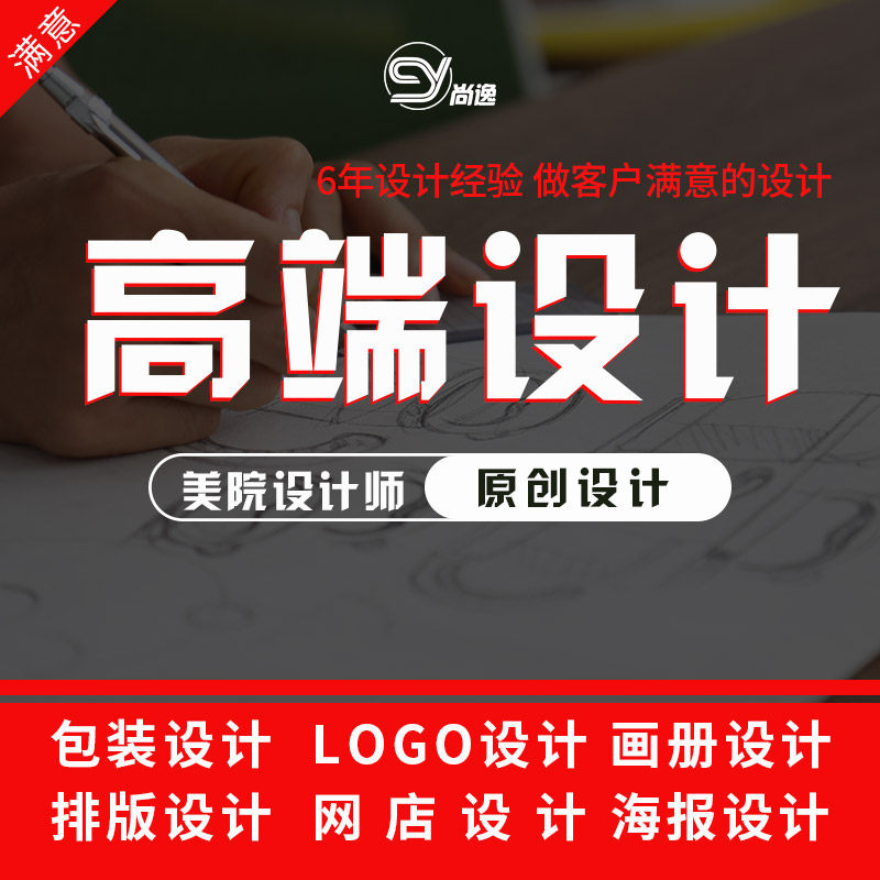流水网银P图