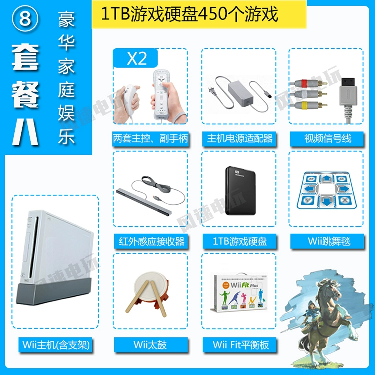 Nintendo Wii gốc trò chơi cơ thể giao diện điều khiển nhà TV Wiiu đôi máy trò chơi Sẽ tập thể dục giải trí