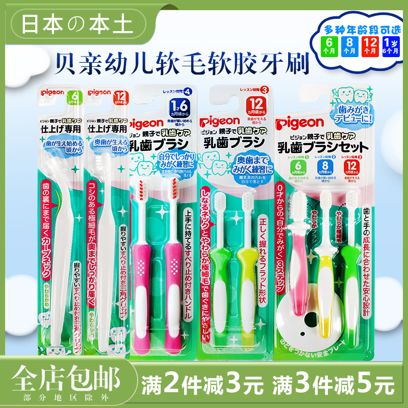 Beloved Children Toothbrush Training Soft Hair Care Teeth 6 Months Infant Baby 1-2-3 Year Old Milk Toothbrush Silicone Gel