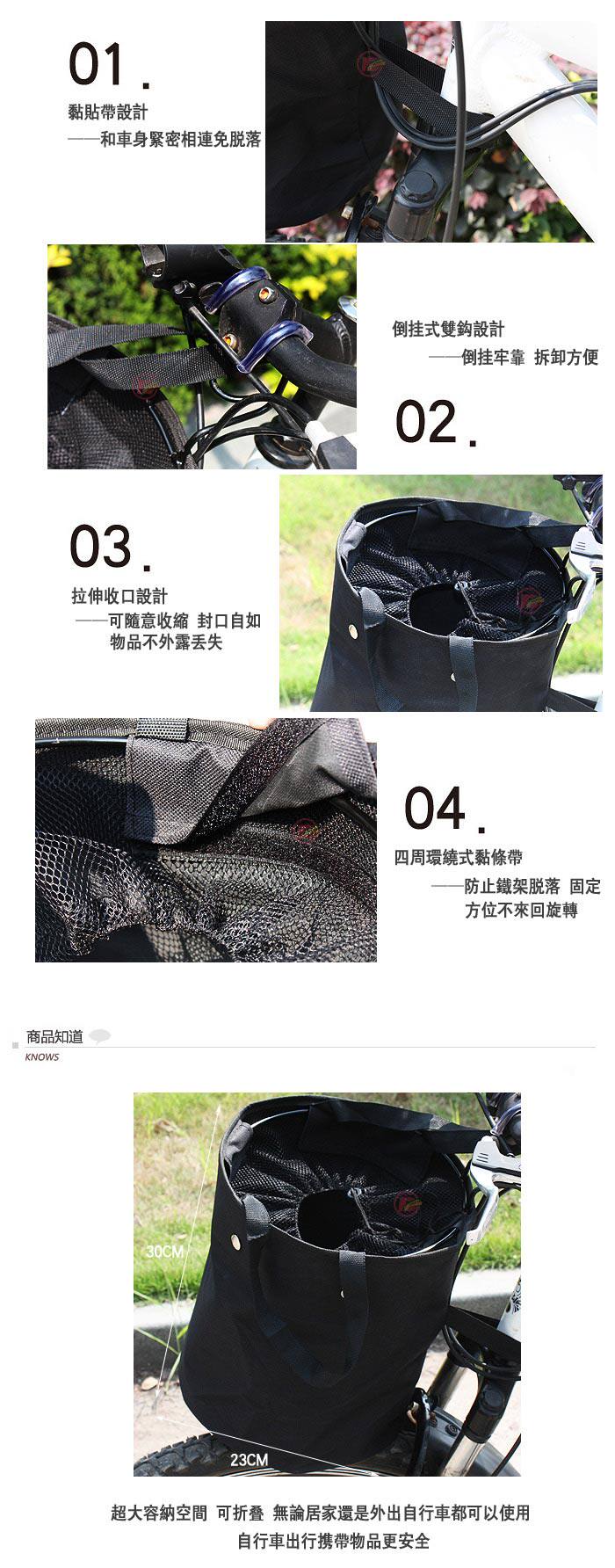 Panier pour vélo - Ref 2260570 Image 27