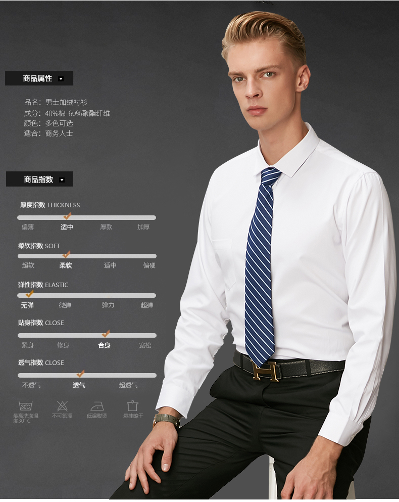 Đàn ông trung niên mùa đông cộng với áo nhung dày ấm áp Nam trung niên bố tải 40-50 áo rộng cỡ lớn áo sơ mi quần jean
