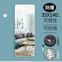 Взрыв -Напряжено 35*140 (целый кусок) Отправить губки+гвоздь -безклея