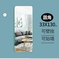 Капрал 33*130 (целый кусок) Отправить губчатый клей+гвоздь